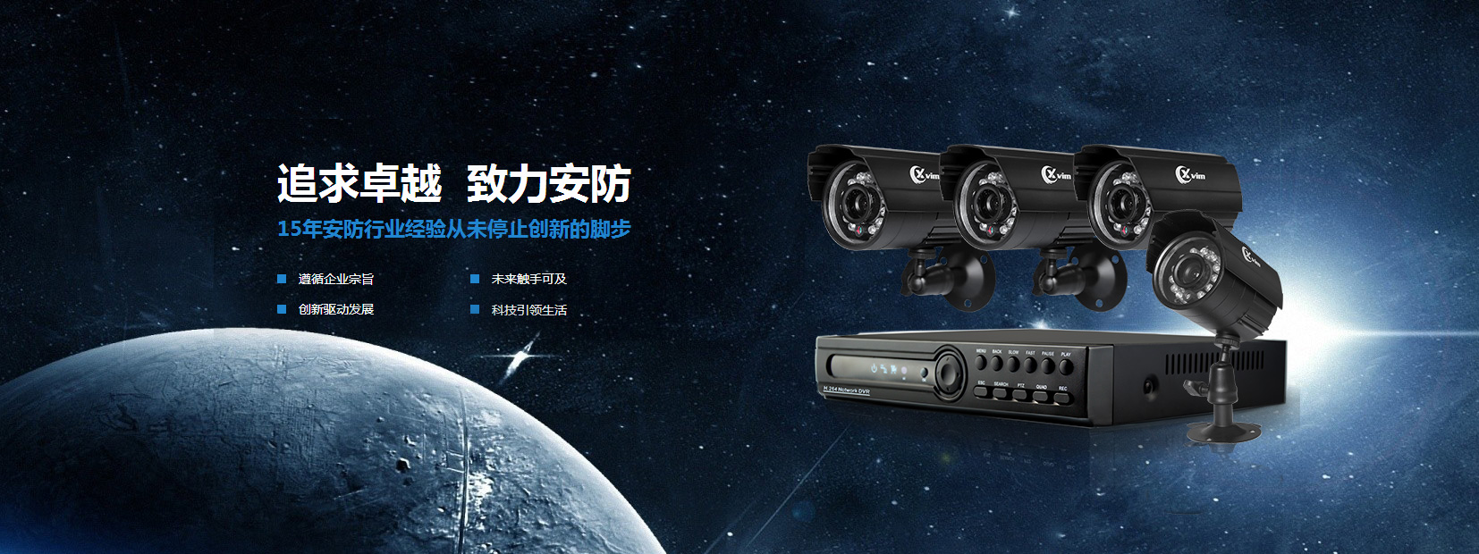 shouye1